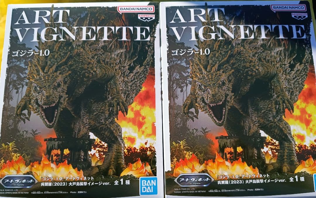 ART VIGNETTE ゴジラ 1.0 - メルカリ