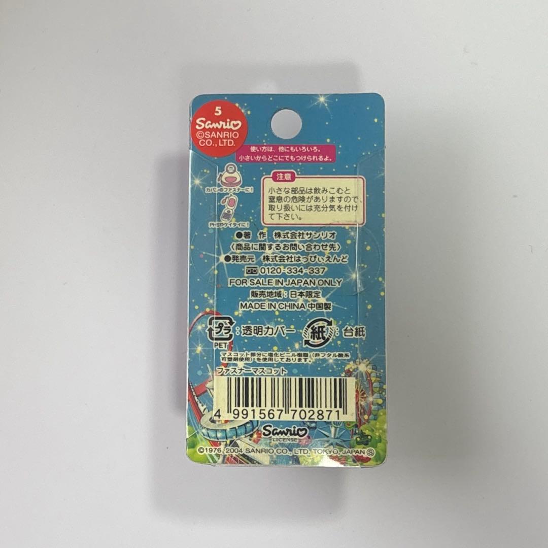 西武園ゆうえんち キティ ファスナーマスコット ご当地キティ