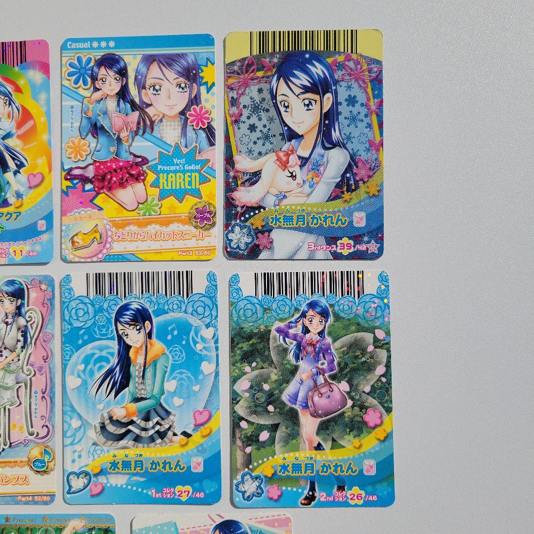 Yes!プリキュア5GoGo! 水無月かれん キュアアクア カード×8 - メルカリ