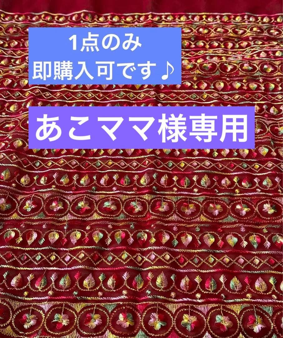 インド刺繍生地（1点のみ） 最高級ライン インド刺繍生地 生地 Hanamomo.ribbon 通販 17801329