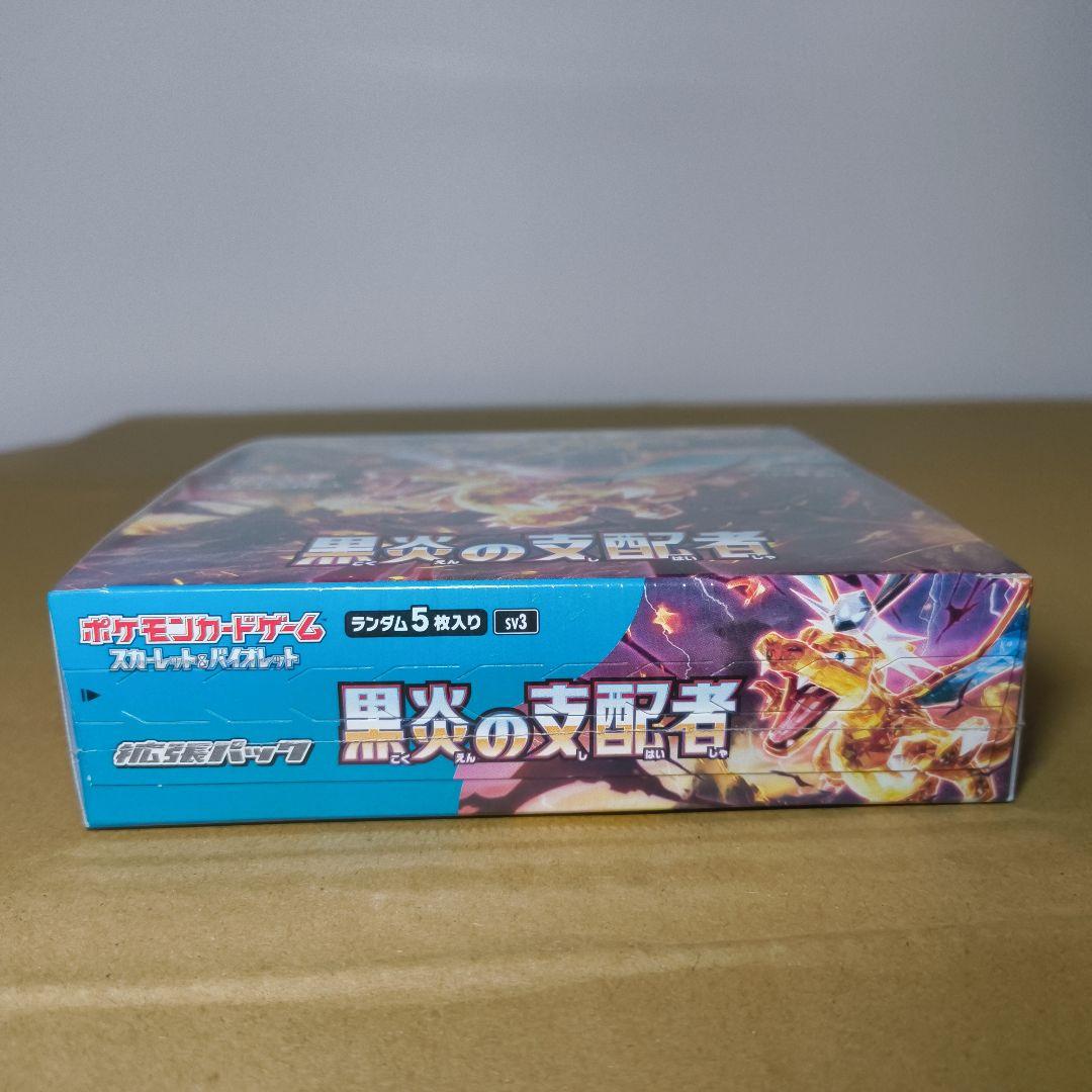 ア*ン様 【未開封】ポケモンカード 黒炎の支配者 シュリンク付き1BOX