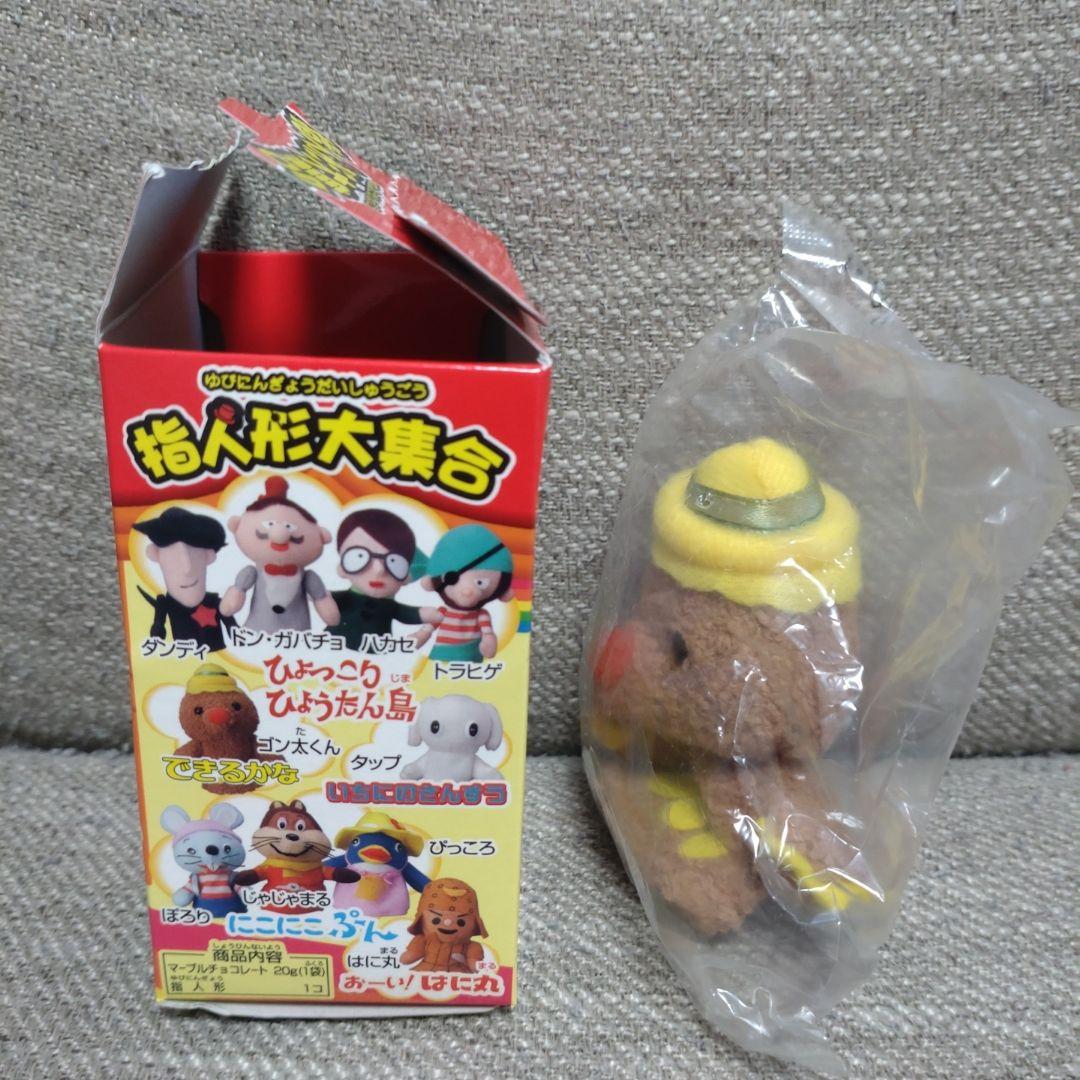激レアレトロ品！ Meiji 指人形大集合 ゴン太くん - メルカリ
