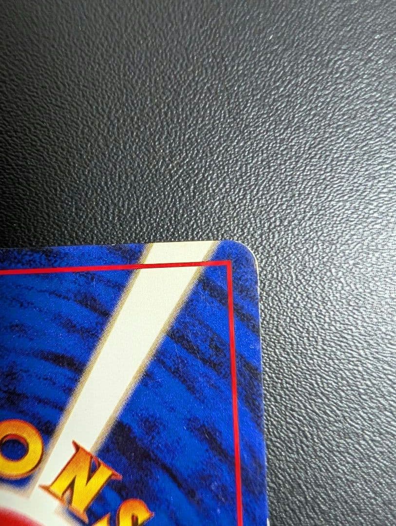 ポケモンカード旧裏 わるいリザードン