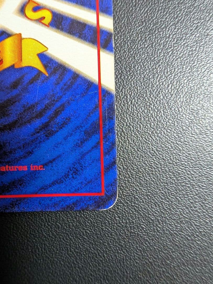 ポケモンカード旧裏 わるいリザードン