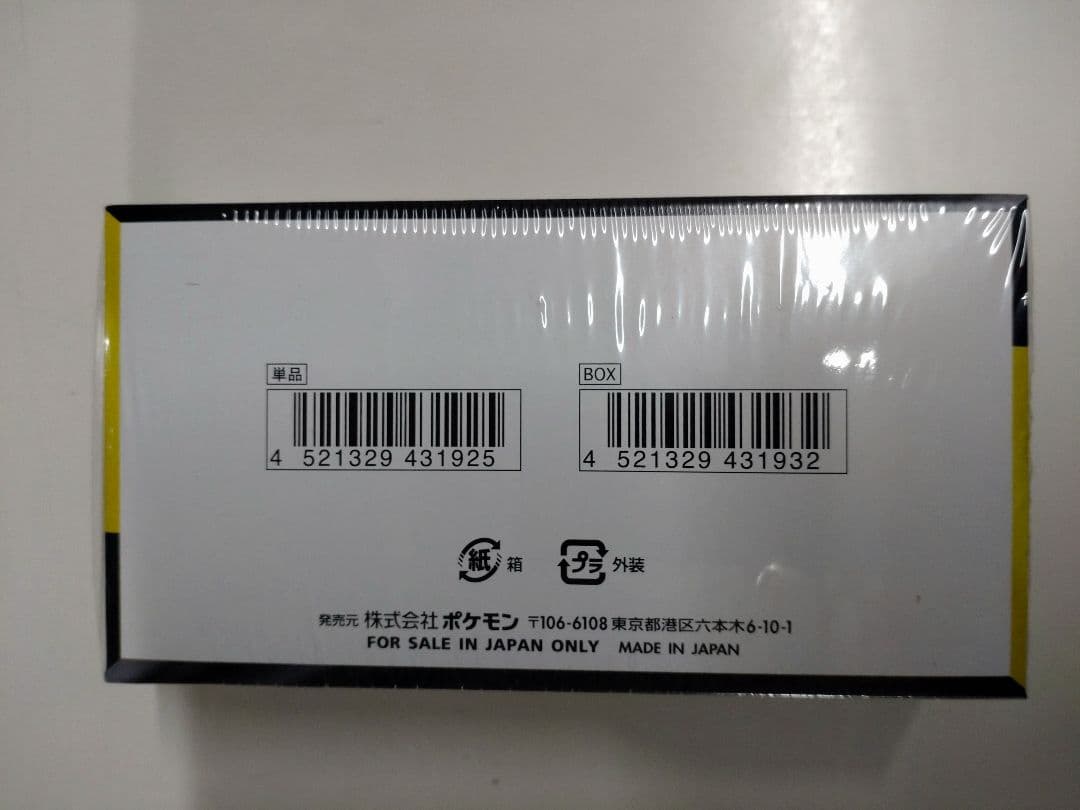 シュリンク付　ポケモンカード MEGAドリームex 1BOX　新品・未開封