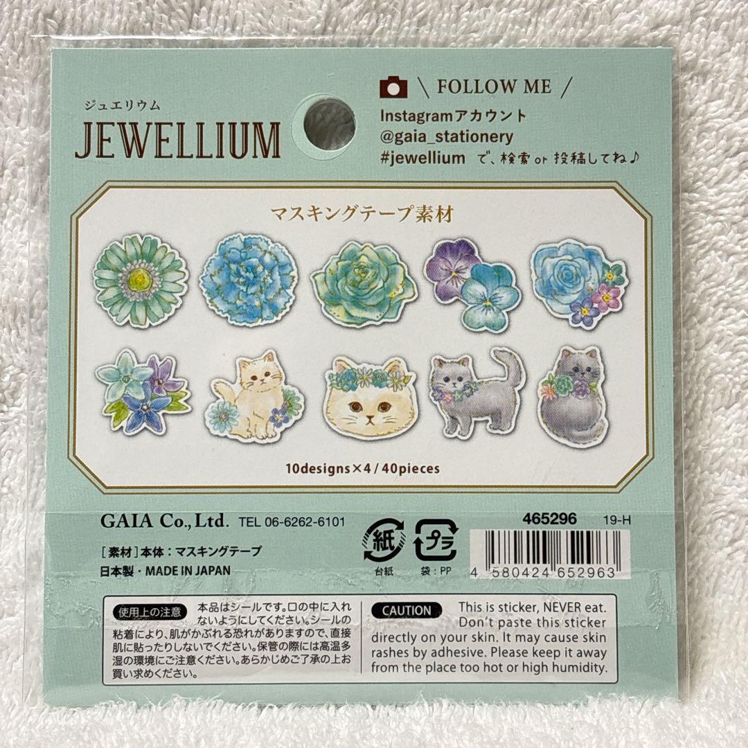 バラ売りOK】シートシール フレークシール ④ - メルカリ