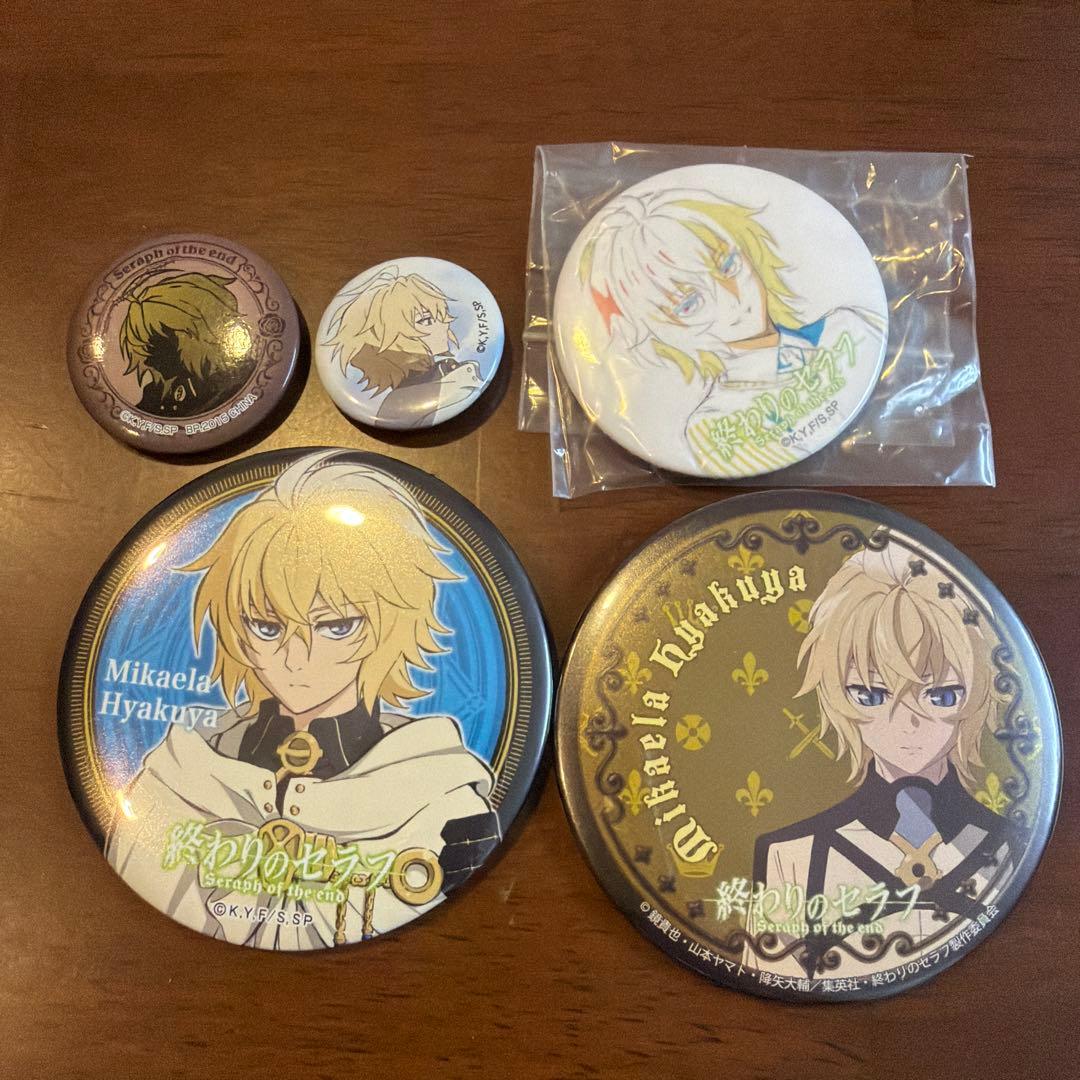 ゆ*り様 終わりのセラフ ミカエラ キーホルダー 缶バッチ セット
