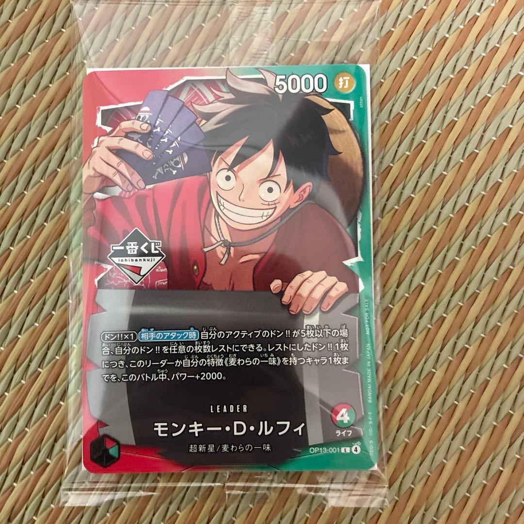 購入特典 モンキー・D・ルフィ プロモカード未開封 - メルカリ
