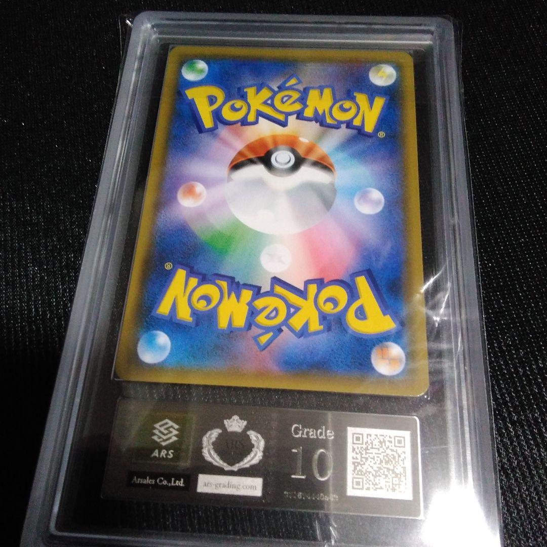 ARS 10 サーナイト＆ニンフィアGX SR SM9a ポケカars - メルカリ