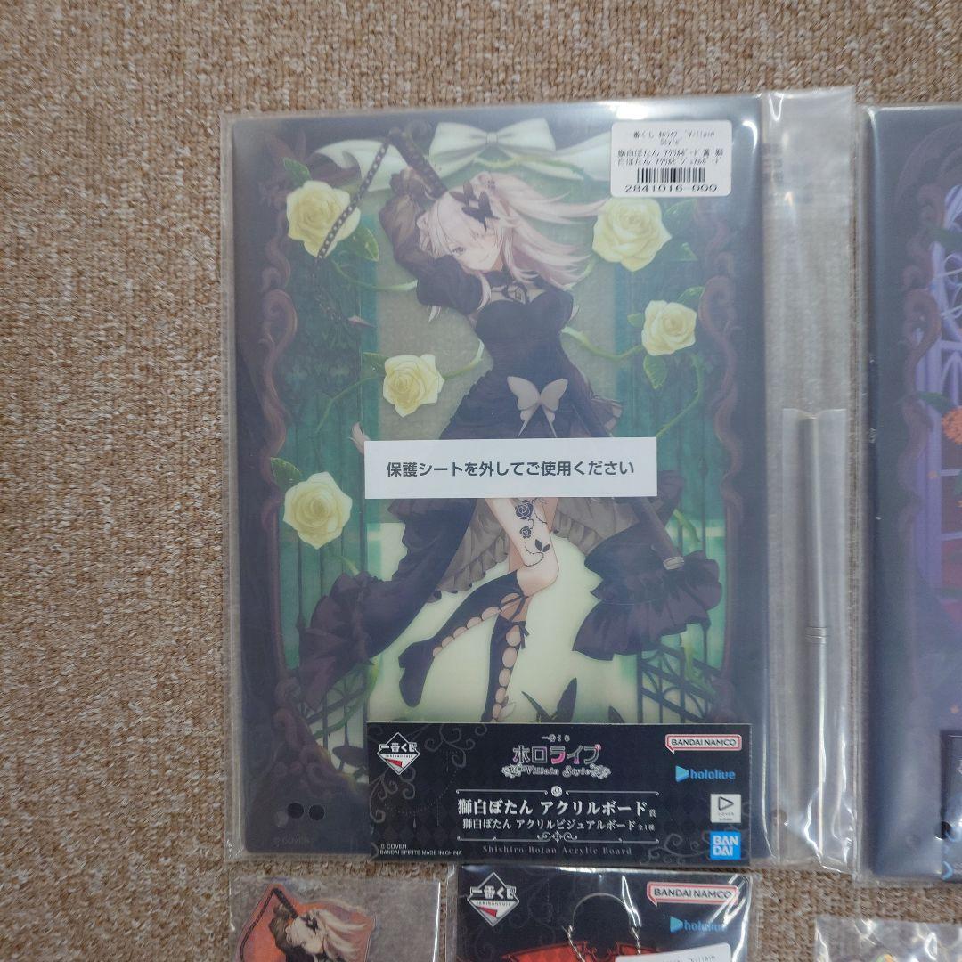 一番くじ ホロライブ フィギュア他豪華 4種セット