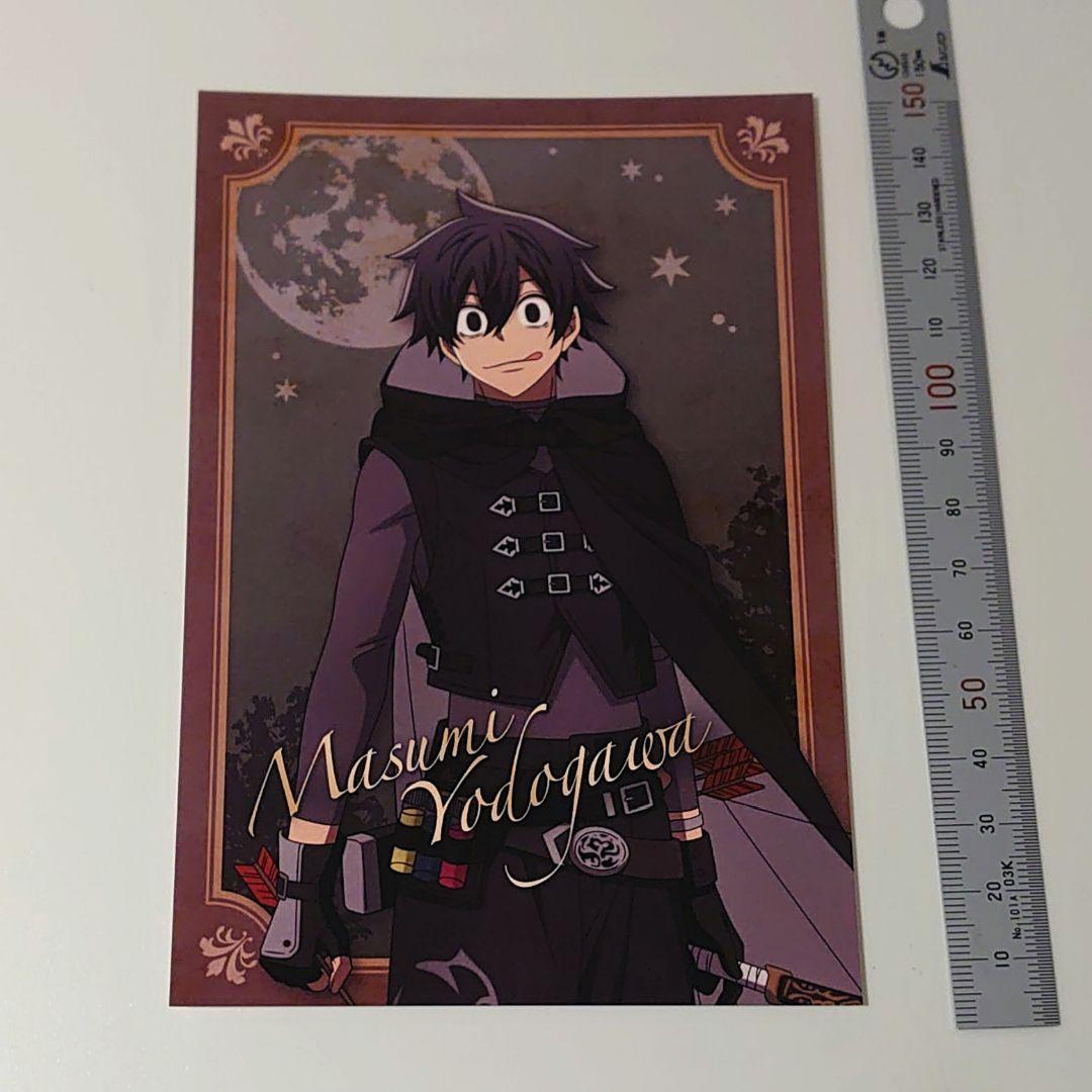 非売品】淀川真澄 桃源暗鬼 人狼フェア ハンズ 購入特典 ポストカード