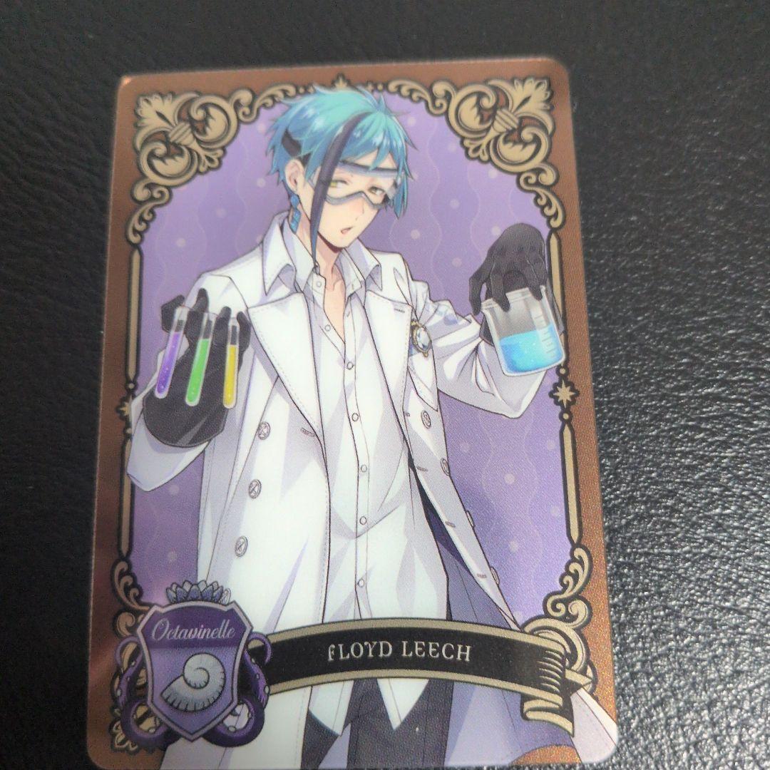 ツイステ オクタヴィネル寮 メタルカード アズール＆フロイド