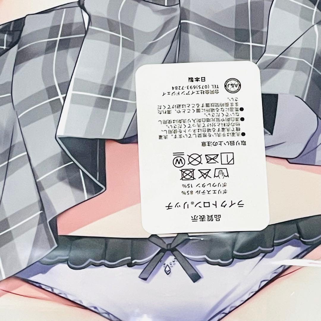 【未開封】鈴原 愛果 抱き枕カバー 宮瀬まひろ どきどき堂