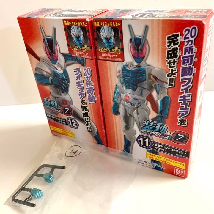 装動 仮面ライダー センチュリー 手首パーツ セット 掌動 装動 勇動 超