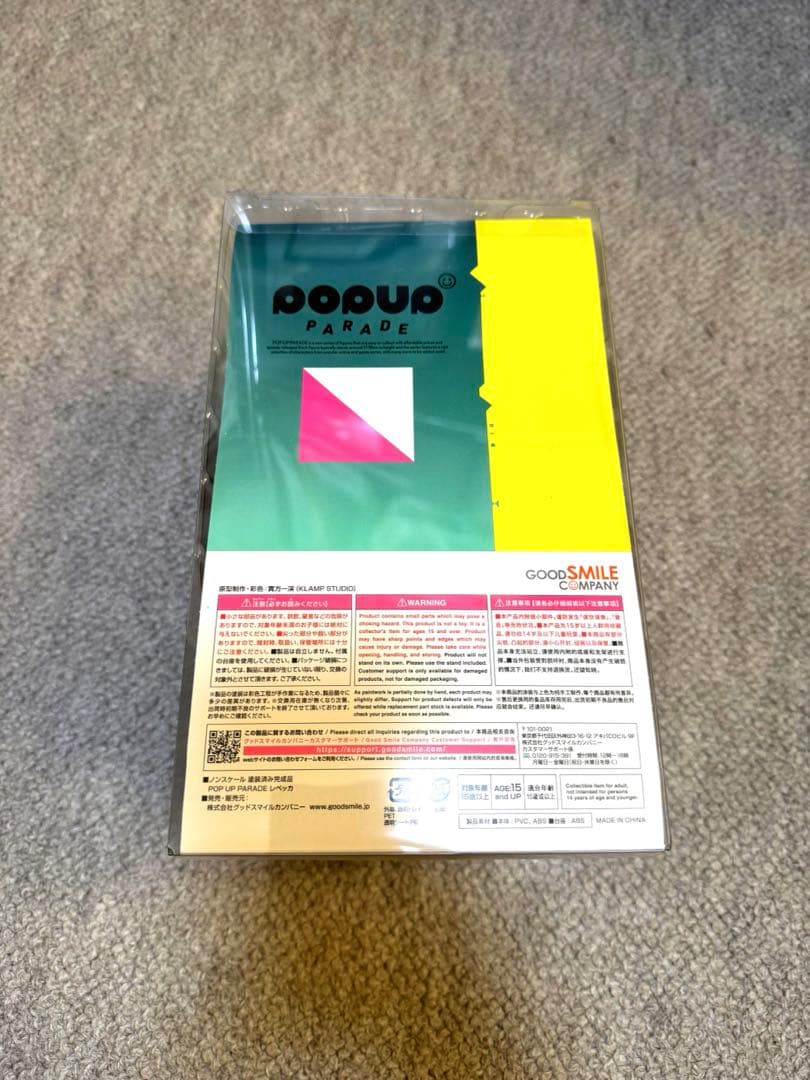 POP UP PARADE サイバーパンク エッジランナーズ レベッカ