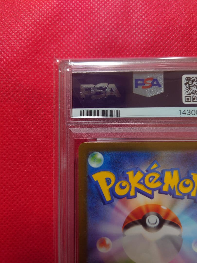 【PSA10】リザードンex SAR SV3 黒炎の支配者 134/108