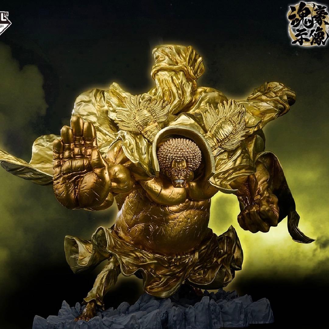 一番くじ ワンピース 悪魔を宿す者達 センゴク ブラックマリア 下位賞