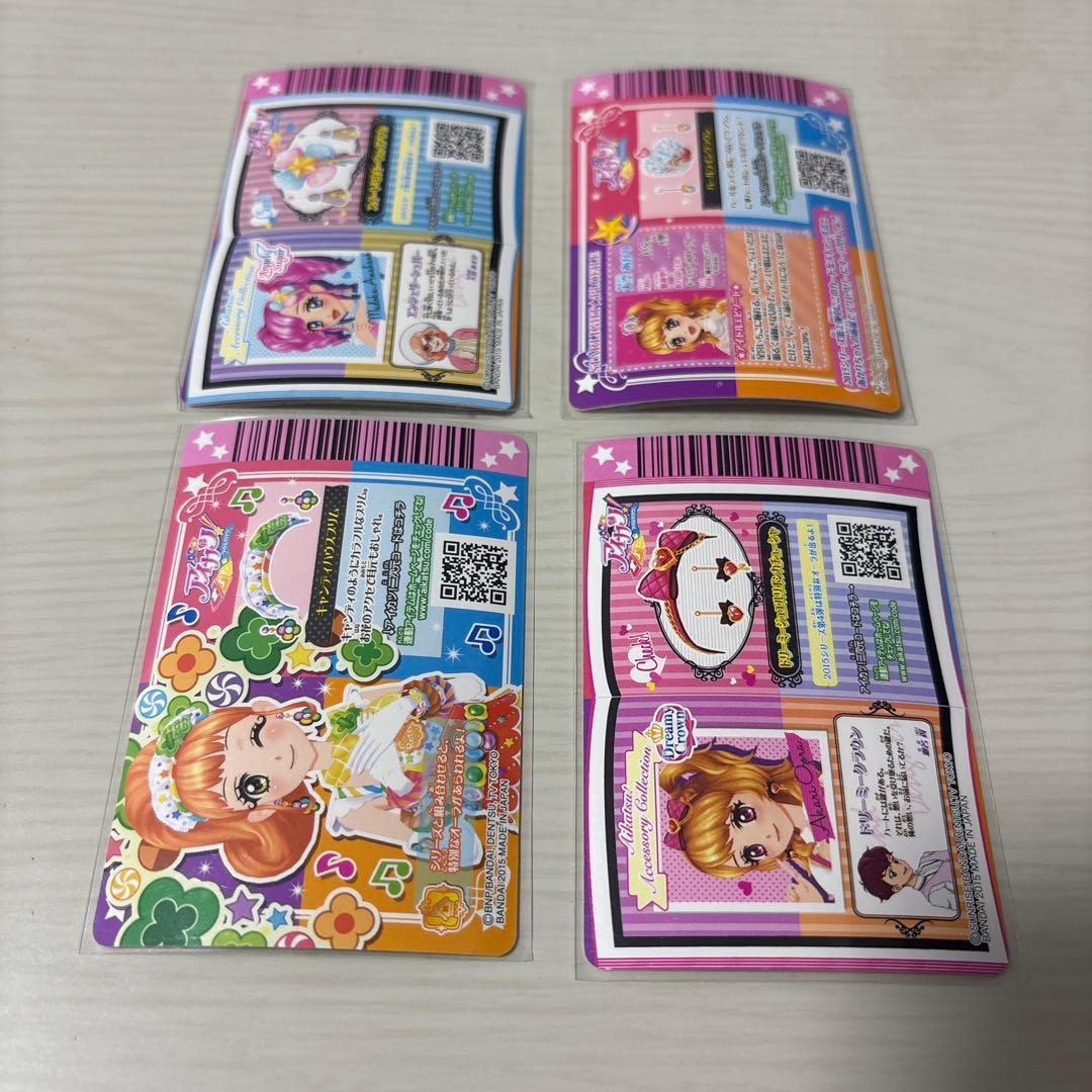 アイカツアクセカード SR R レアリティ バラ売り可