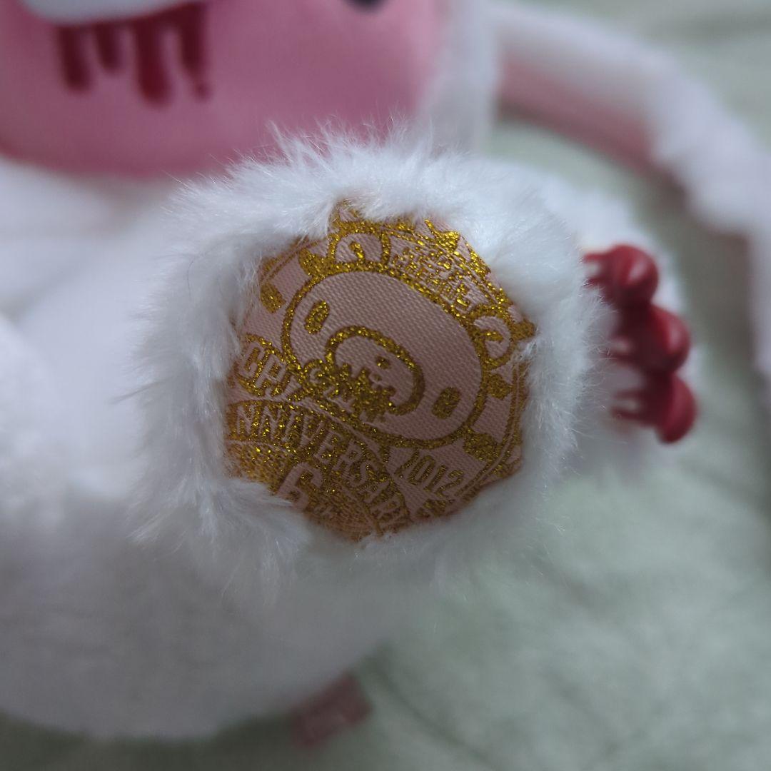 グルーミー ぬいぐるみ 汎用うさぎ コス チャックスGPタイトー