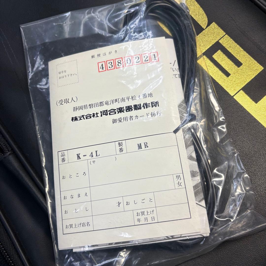 （美品）TEISCO K-4L 1999年製　REISSUE