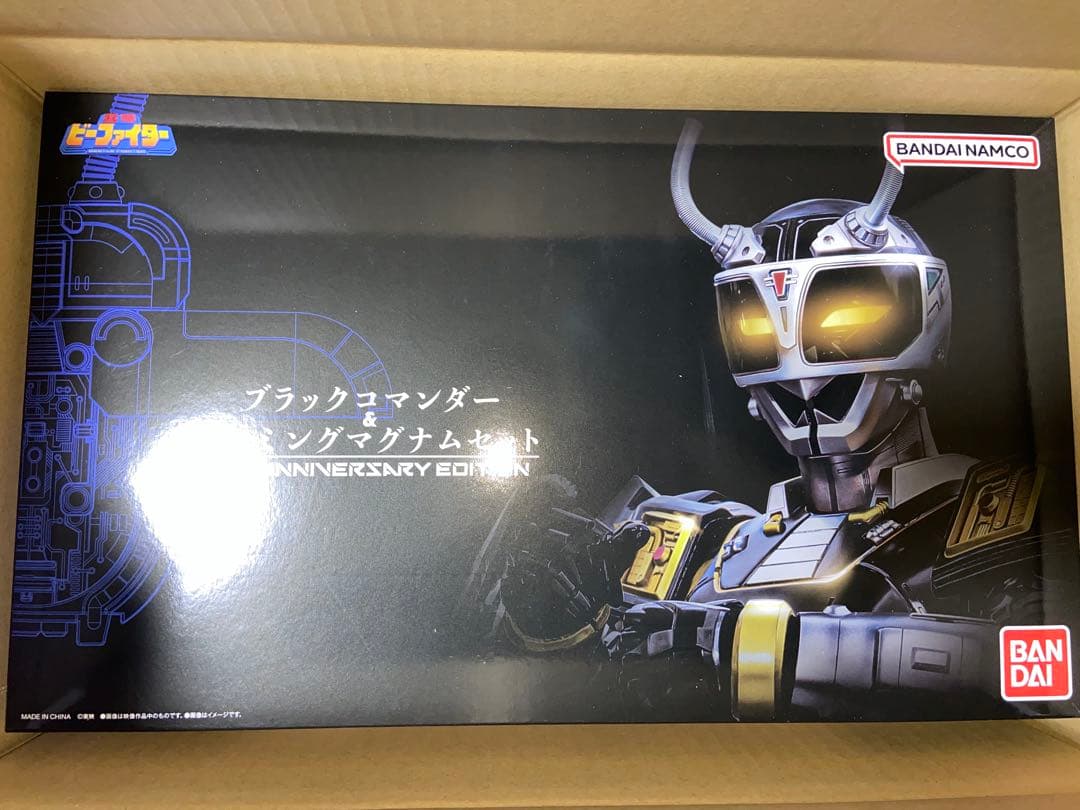 ブラックコマンダー&ジャミングマグナムセット 30th - メルカリ