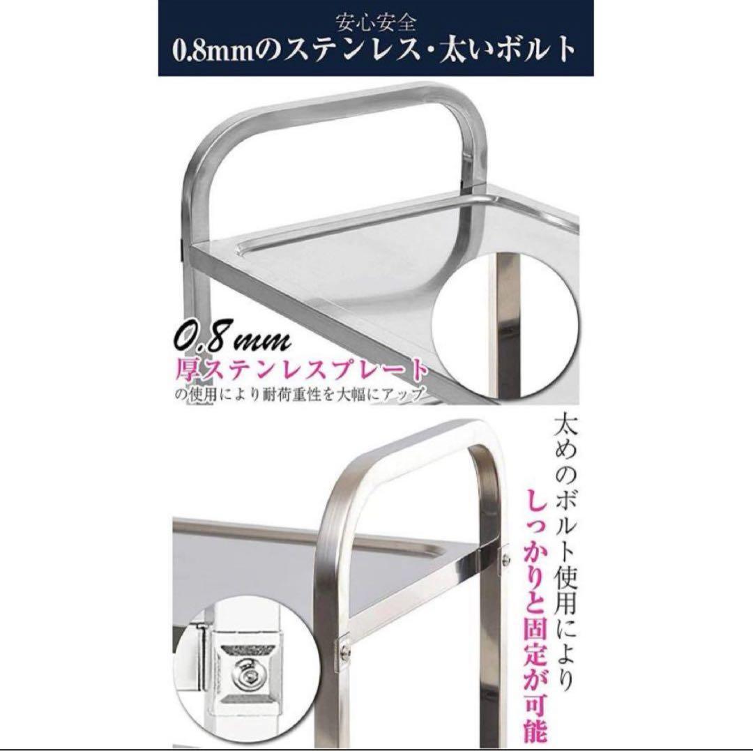 ステンレスワゴン 3段 キャスター付き キッチンワゴン 90cm