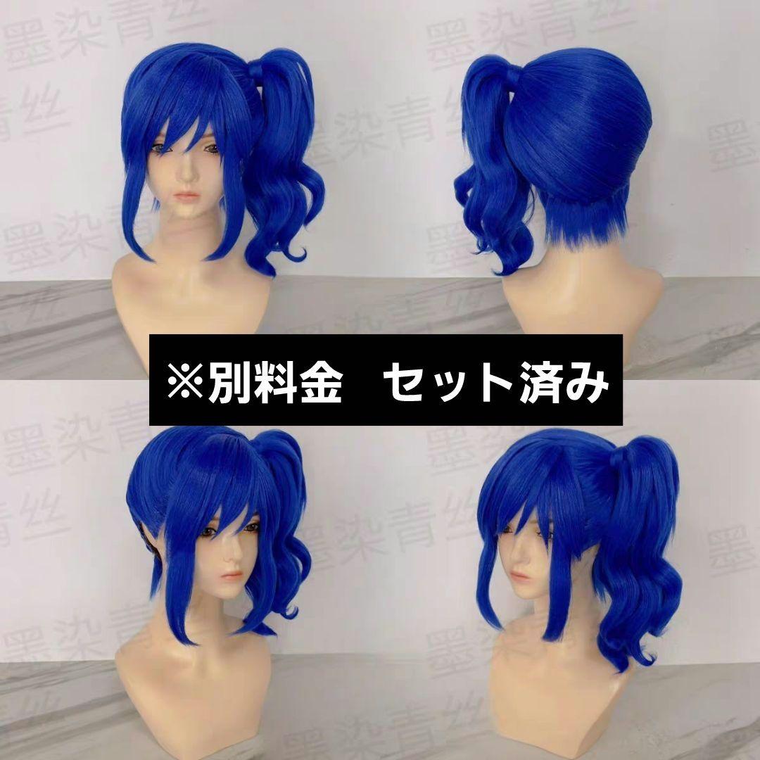 アイカツ】霧矢あおい 天の川コズミック コスプレ 衣装 (追加