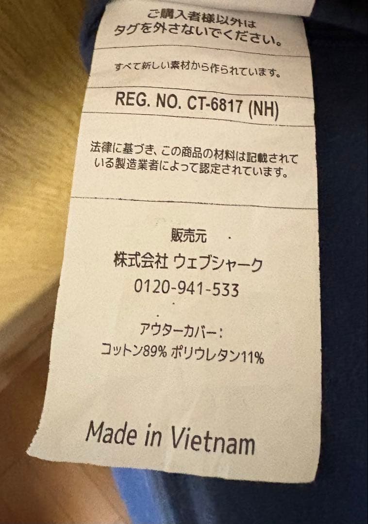 Yogibo Max ヨギボーマックス【たのメル便】