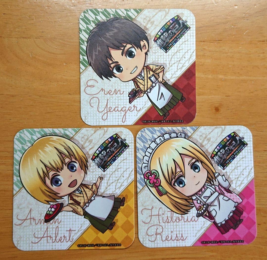 進撃の巨人 ヒストリア エレン アルミン スイーツパラダイス