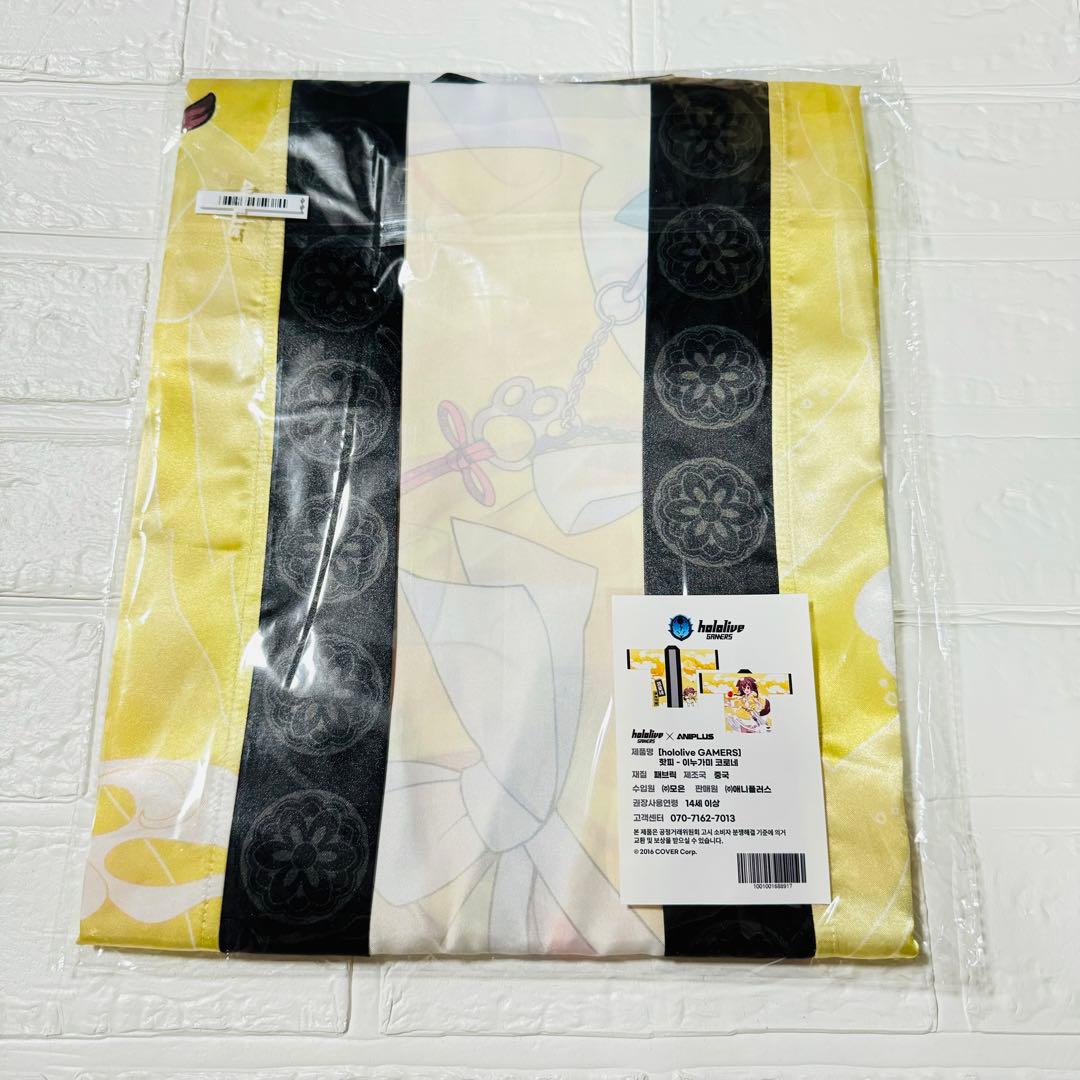 韓国限定 ホロライブ ゲーマーズ はっぴ 戌神ころね 法被 - メルカリ
