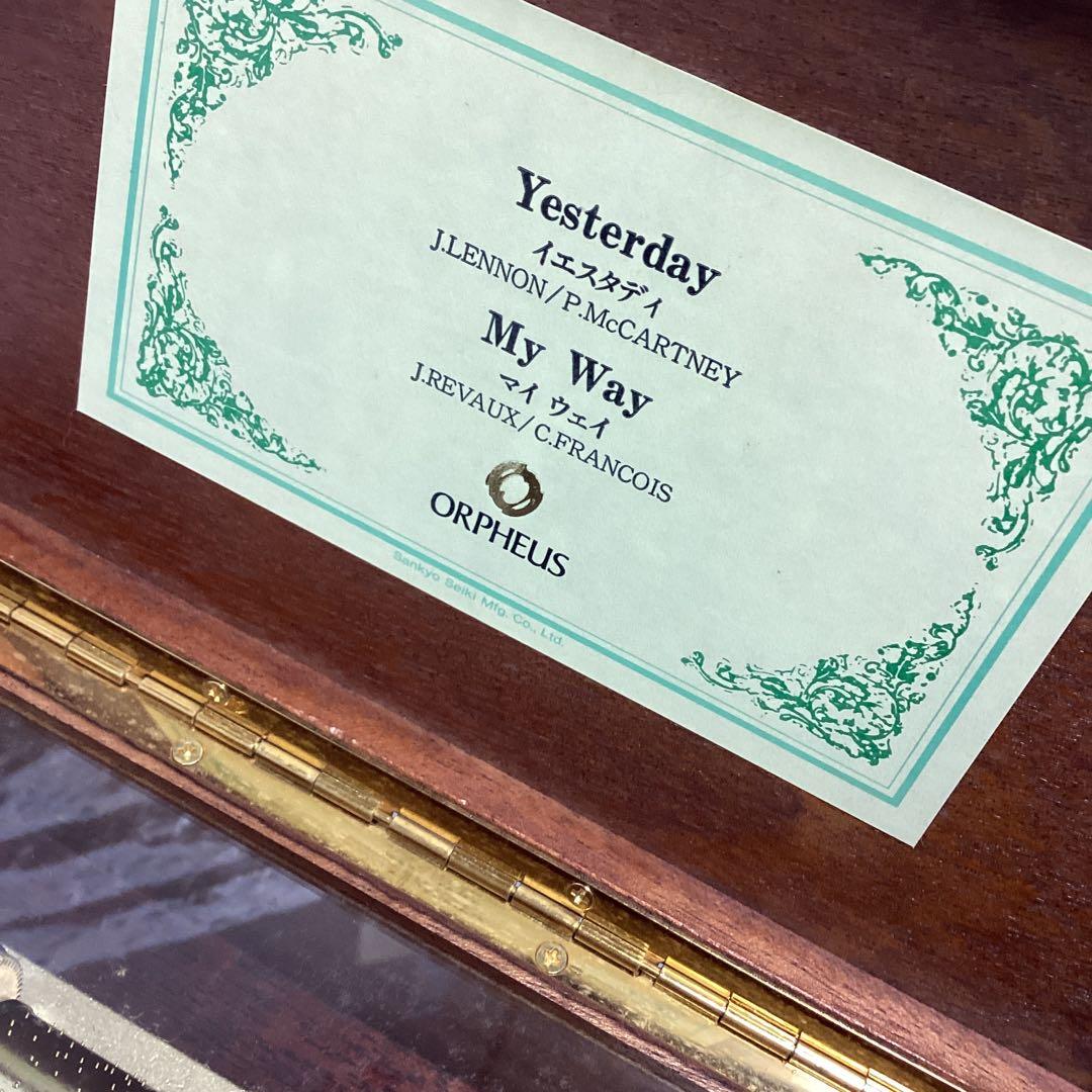 P ORPHEUS 手巻きオルゴール イエスタデイ　マイウェイ