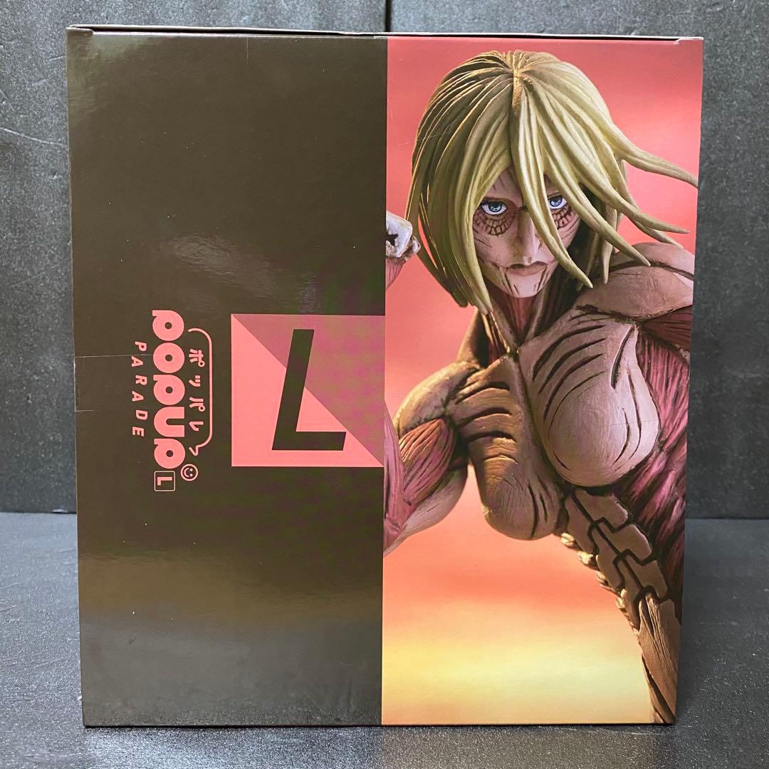 進撃の巨人 ポッパレ フィギュア Lサイズ【女型の巨人】