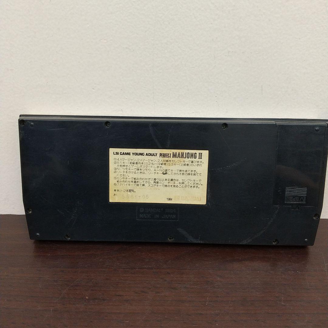MA①[レトロ] PERFECT MAHJONG II 麻雀ゲーム機 バンダイ - メルカリ