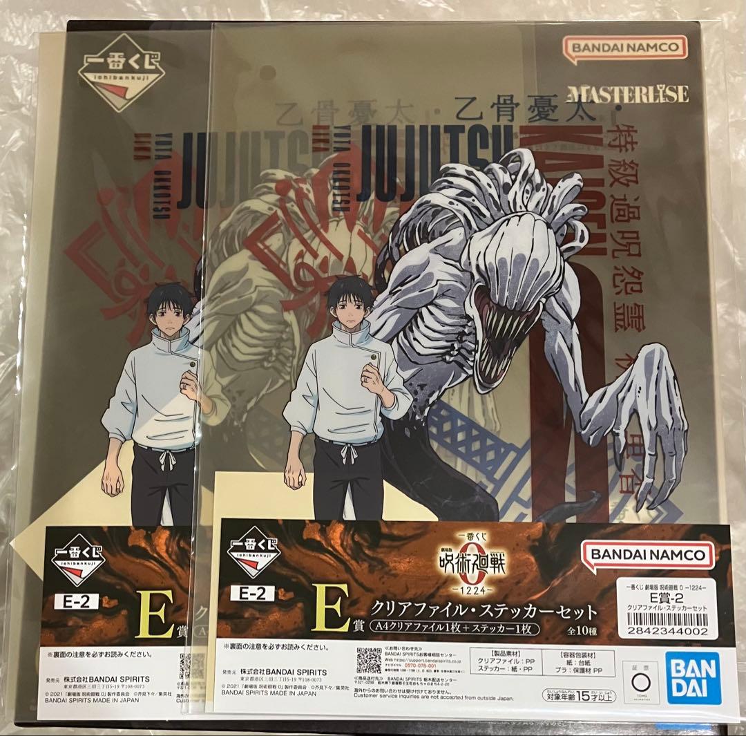 一番くじ 呪術廻戦 ０ 1224 C賞　特級過呪怨霊 祈本里香 フィギュア　E賞