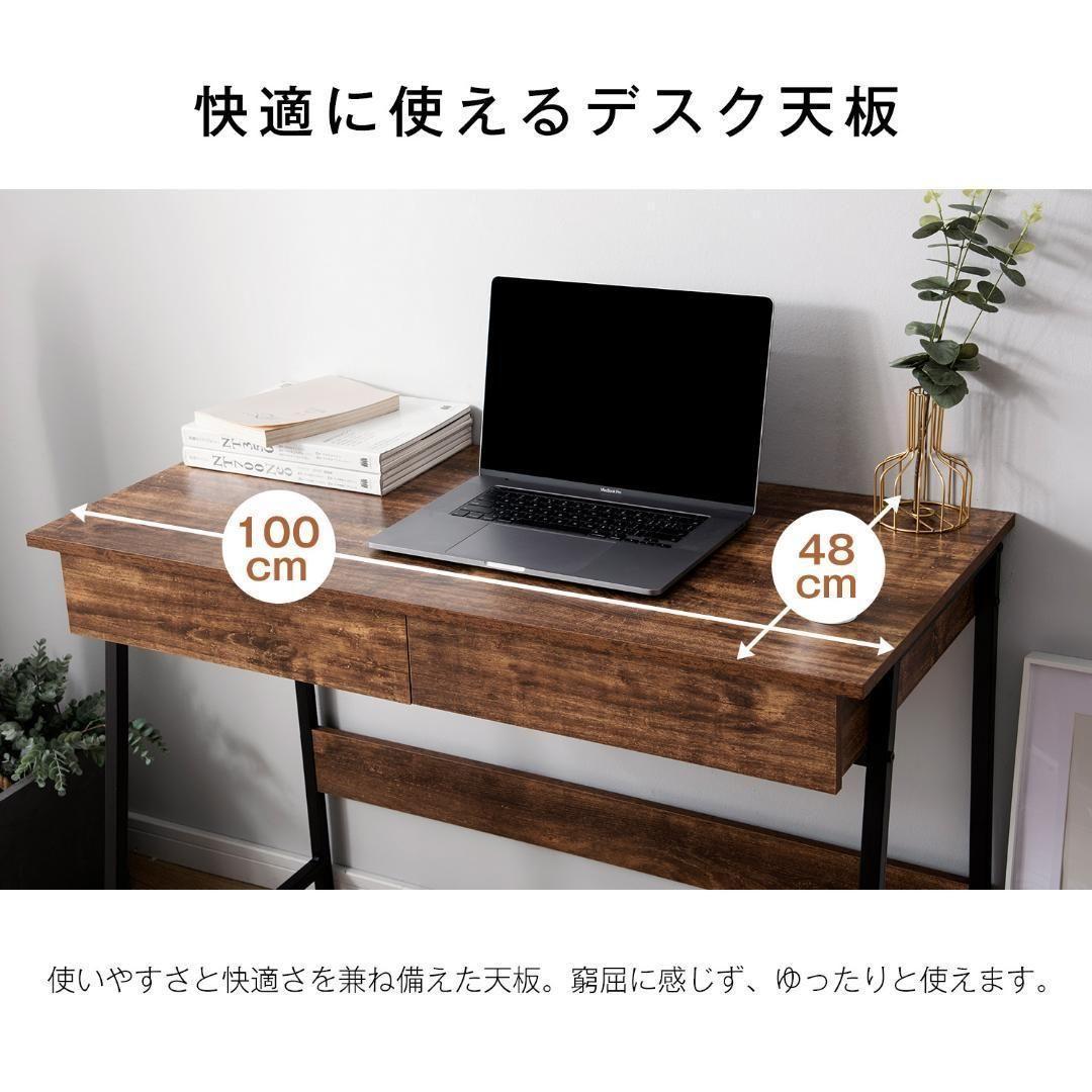 【人気商品】パソコンデスク　引き出し付き　幅100*奥48 　ホワイト