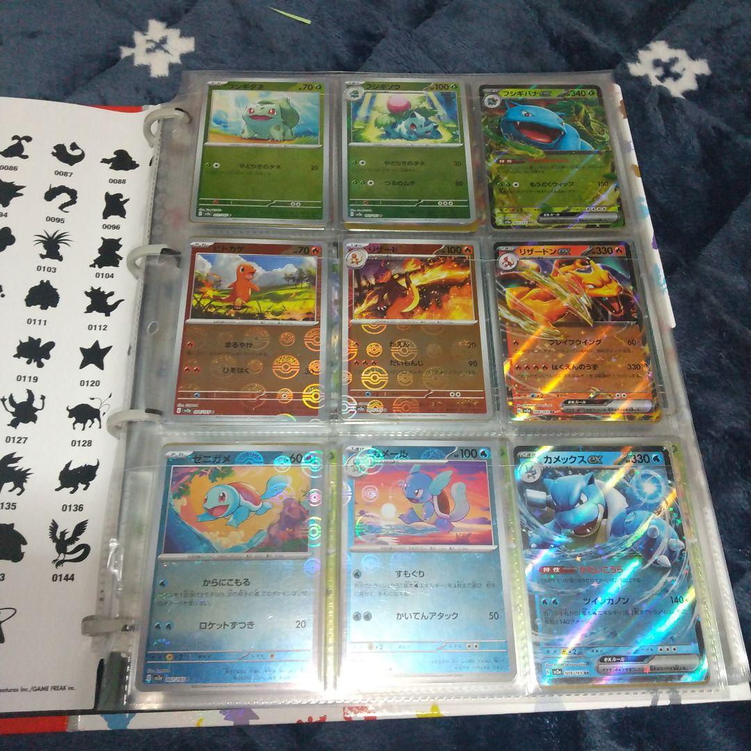 ポケモンカード151 モンスターボールミラーフルコンプ 全165種+プロモ付き