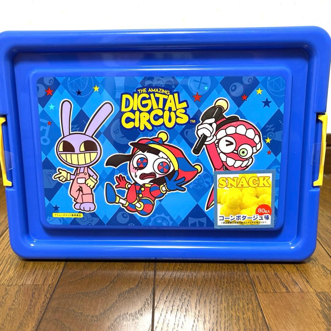 アメージング デジタルサーカス コンテナBOX 2個セット お菓子付き