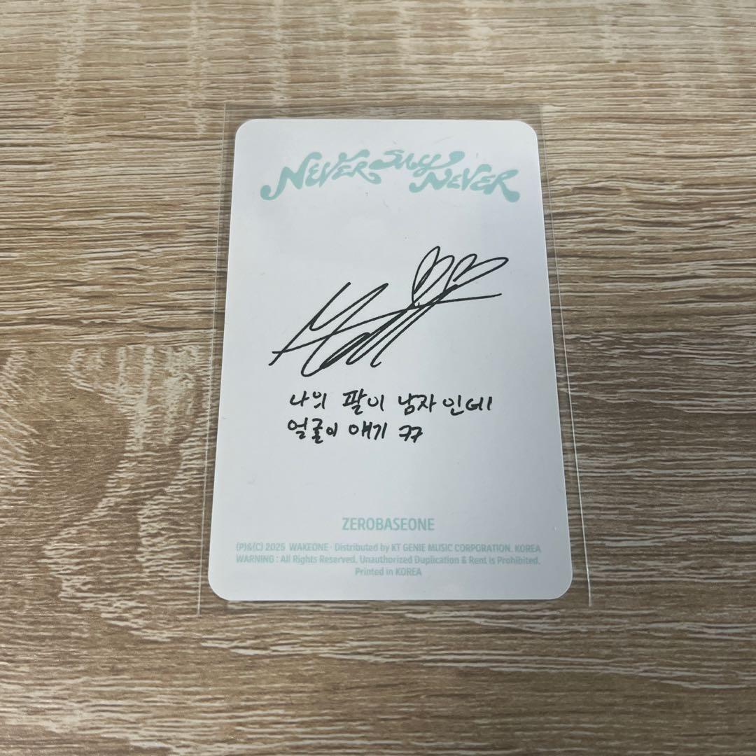 ZEROBASEONE ZB1 メテュ マシュー トレカ - メルカリ