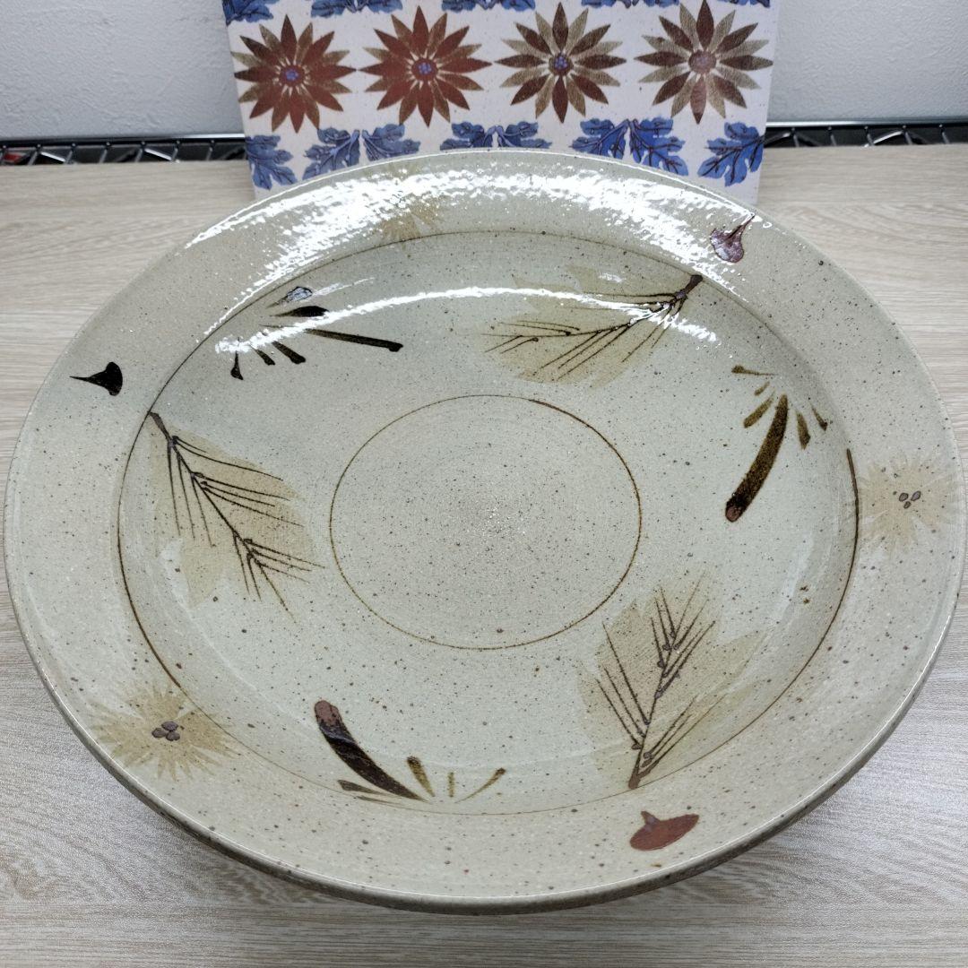 江口勝美作　器　焼物　冊子付き