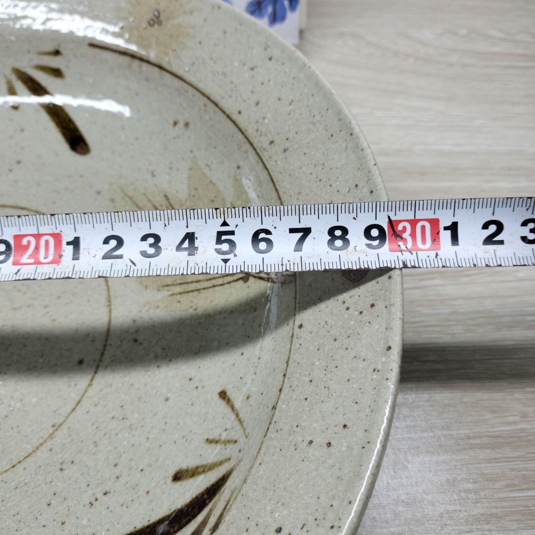 江口勝美作　器　焼物　冊子付き