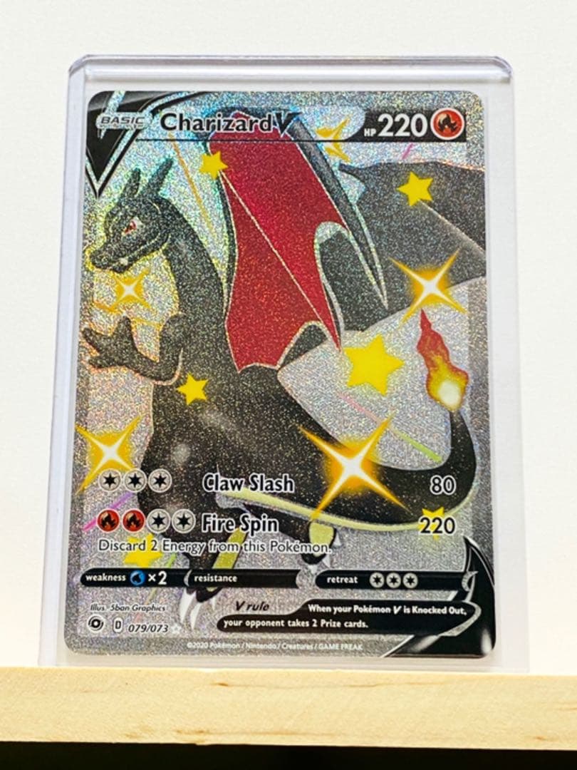 ポケモンカード リザードンV 色違い 英語 079/073 美品 海外限定①