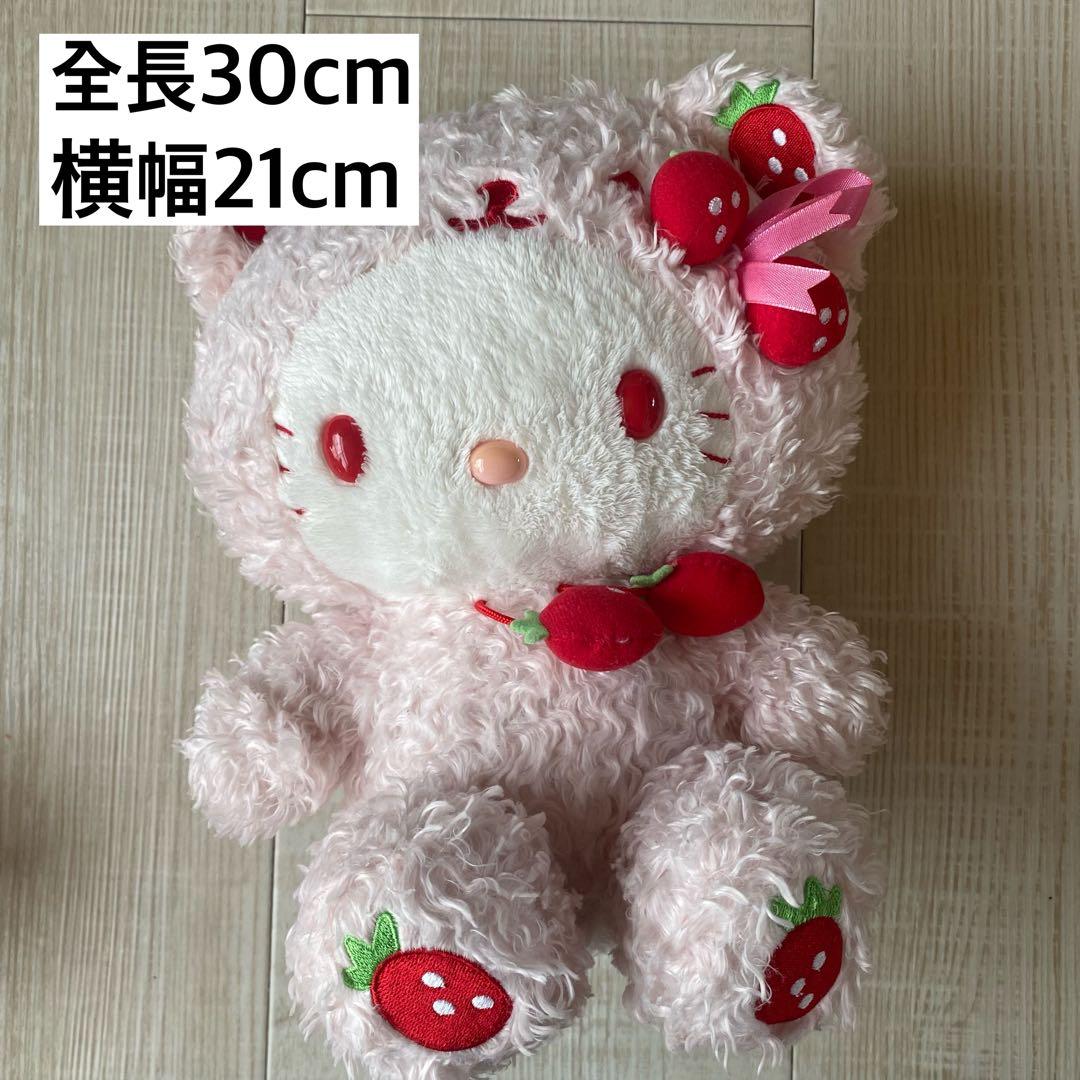 ハローキティ キティちゃん 2009 レア ぬいぐるみ いちごくま ピンク