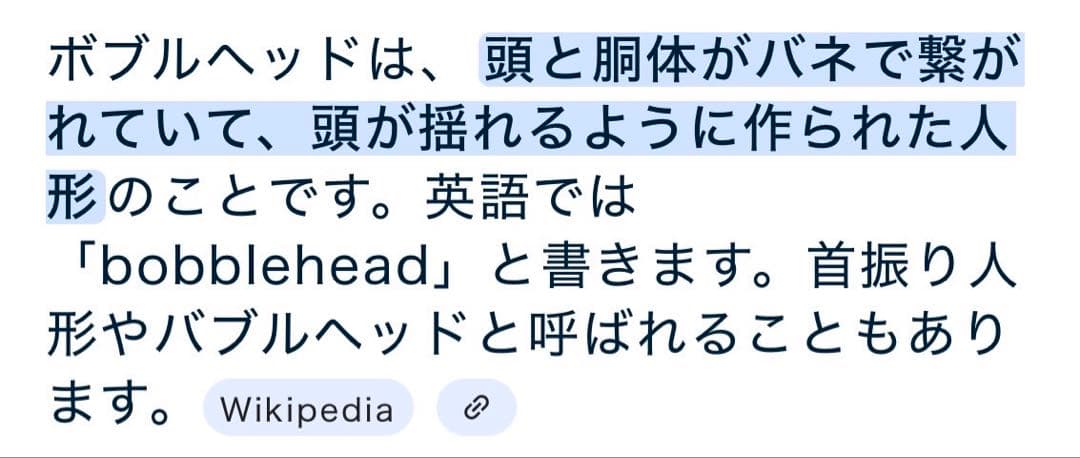 〈非売品〉 キンボ・スライス BELLATOR MMA 首振りフィギュア UFC