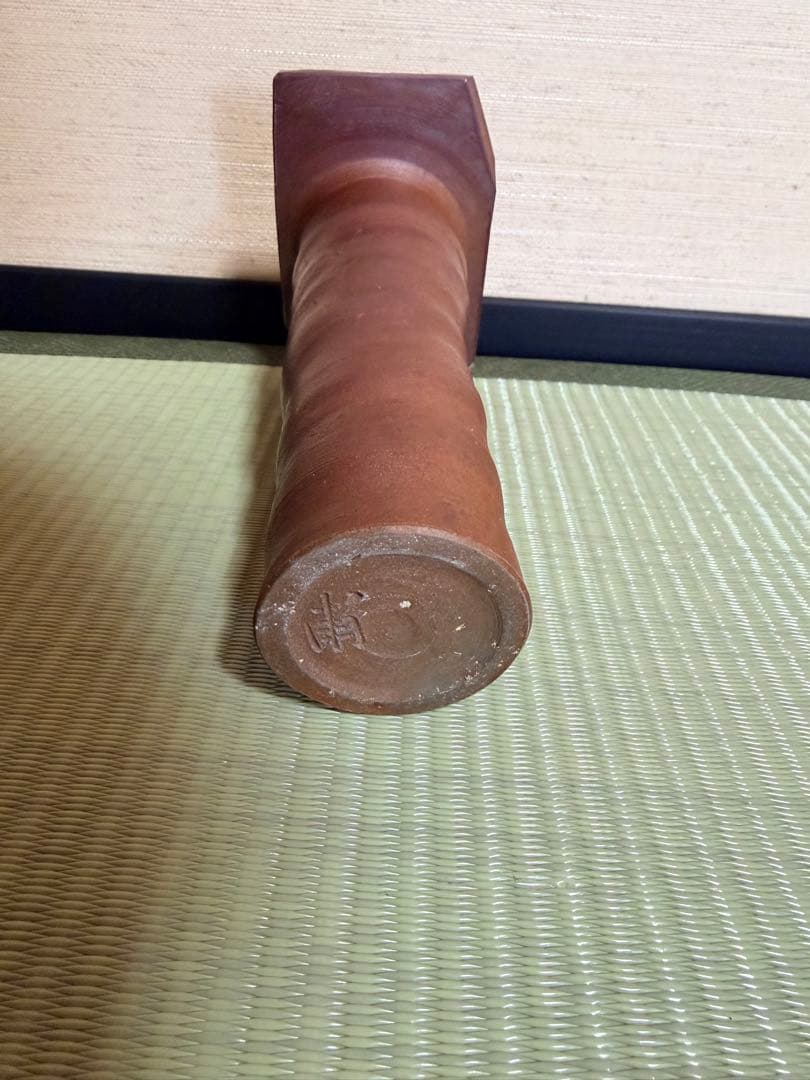 備前焼 井藤甫 花瓶 インテリア