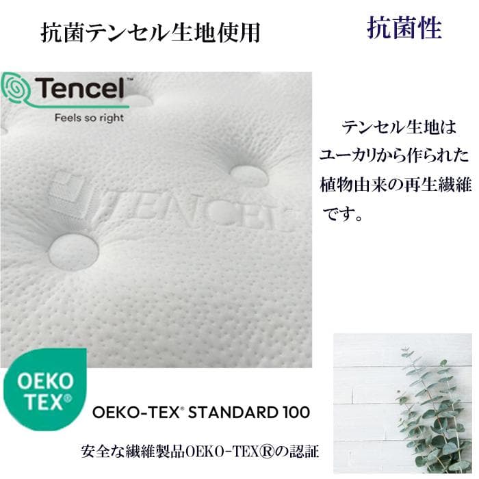 マットレスシングル硬め 23㎝ ポケットコイル 竹炭 耐久 腰痛 対策 新品圧縮