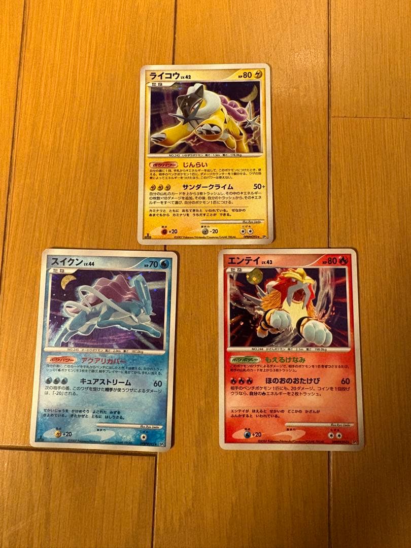 ポケモンカード エンテイ ライコウ スイクン Lv - メルカリ