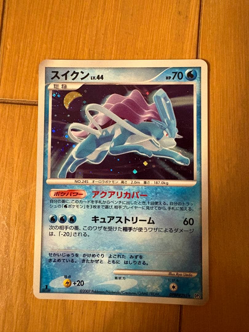 ポケモンカード エンテイ ライコウ スイクン Lv - メルカリ