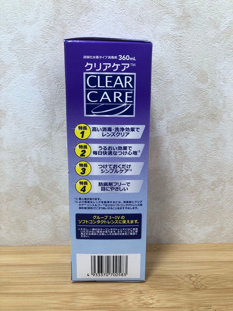 アルコン クリアケア 360ml 7個