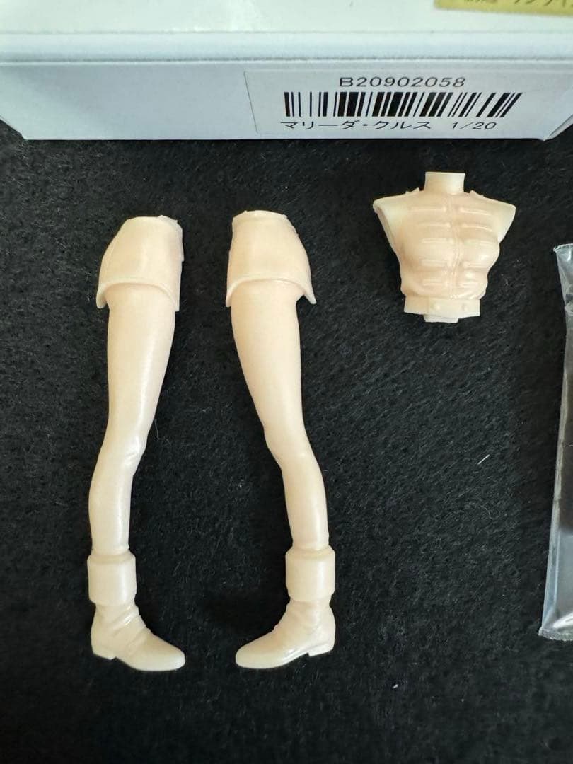 アトリエイット 林浩己 マリーダ・クルス 1/20