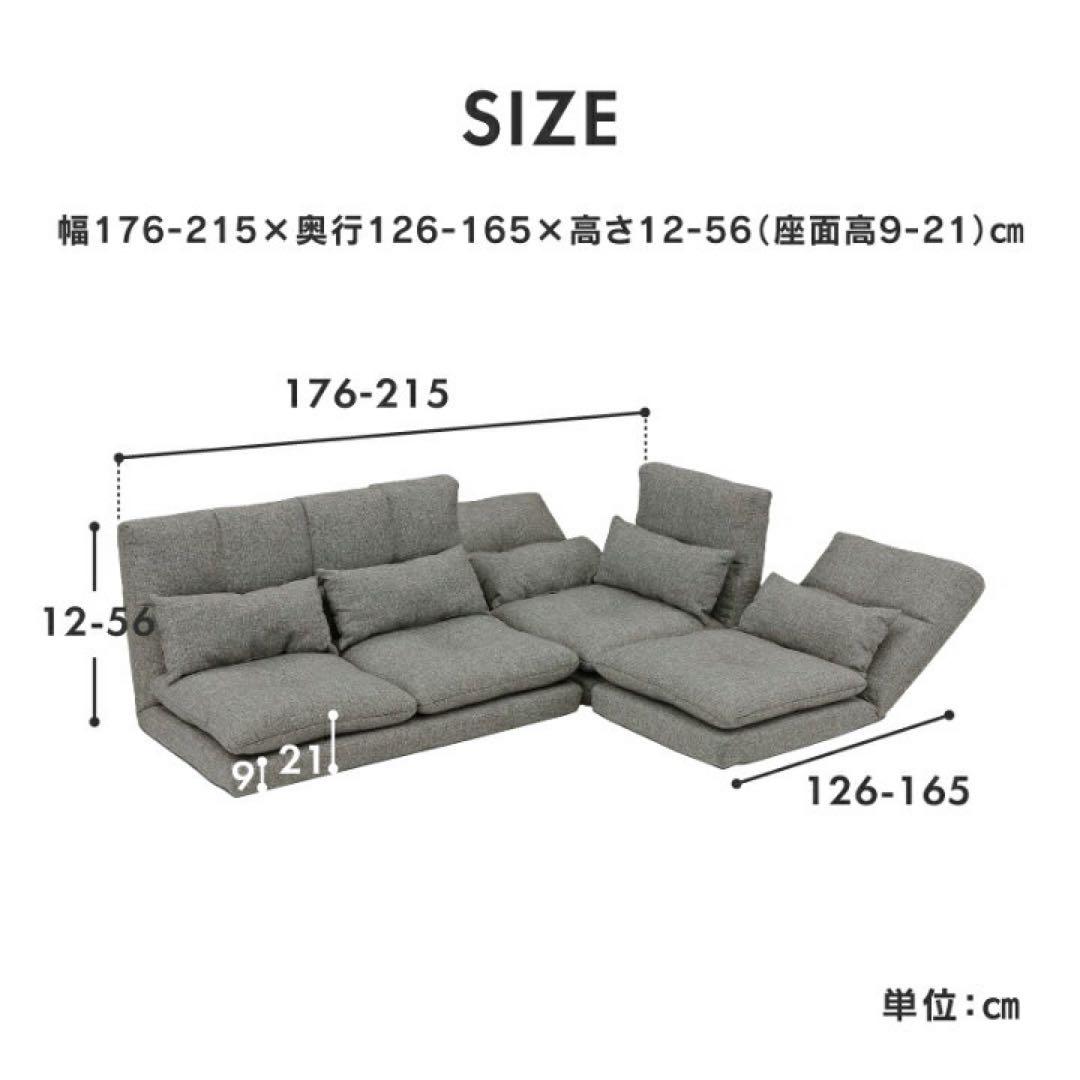 グレー L字型ソファ クッション　高圧スチーム洗浄除菌済み　関東圏限定送料無料
